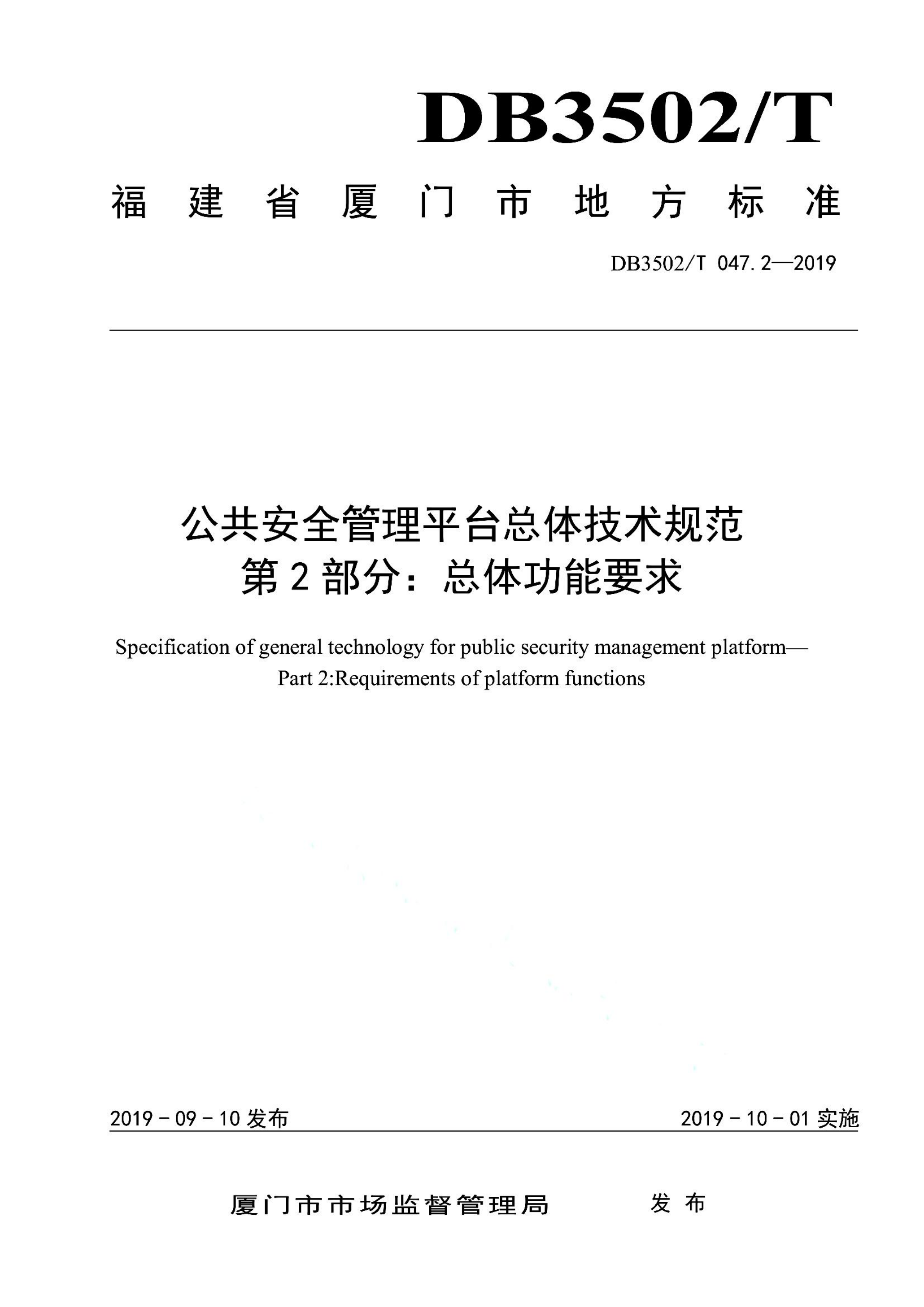 资源详情图